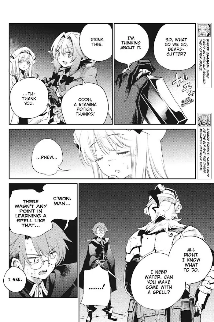 Goblin Slayer Chapter 62 image 10_optimized
